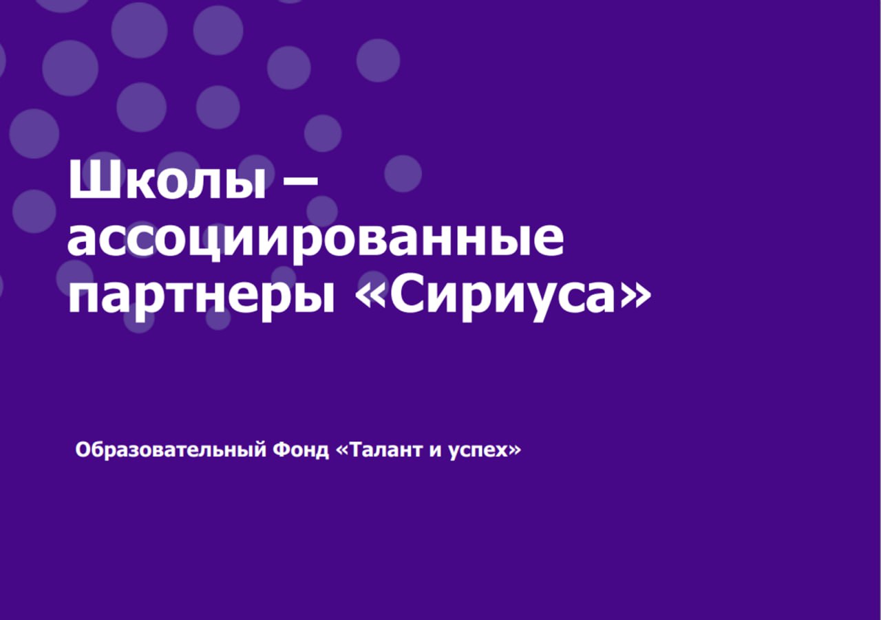 Диагностическое тестирование.
