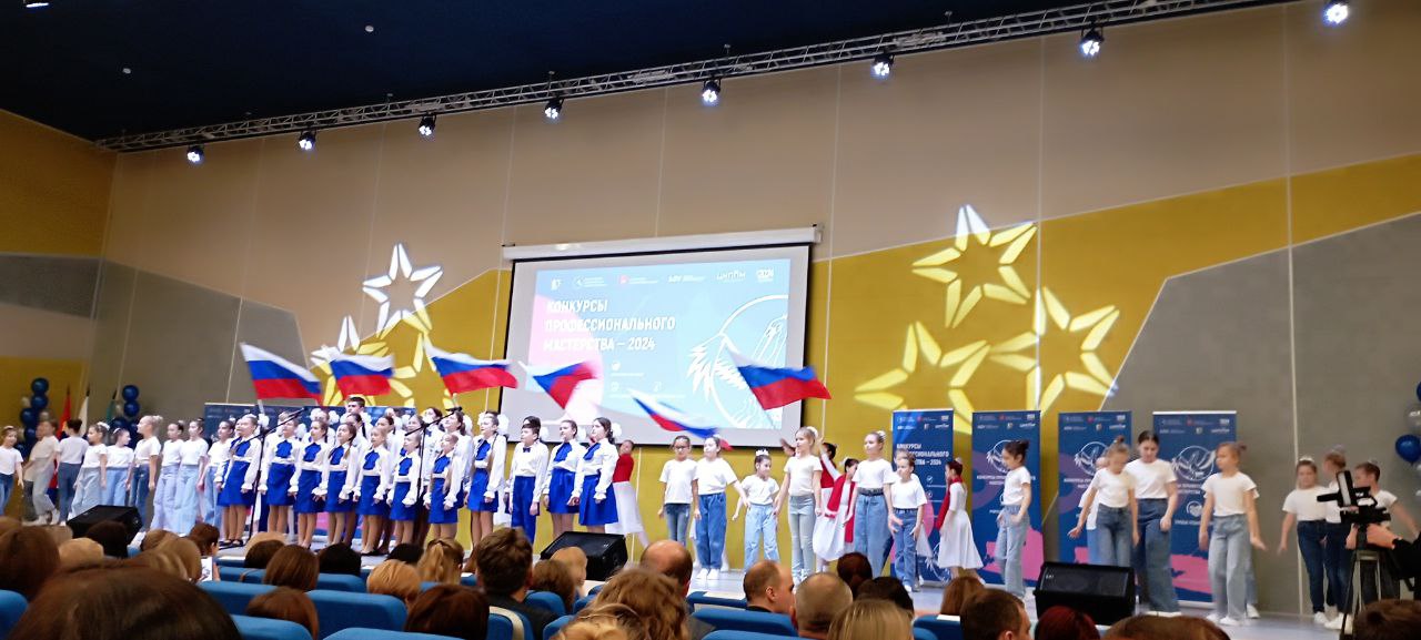 Открытие Регионального этапа Всероссийских конкурсов профессионального мастерства.
