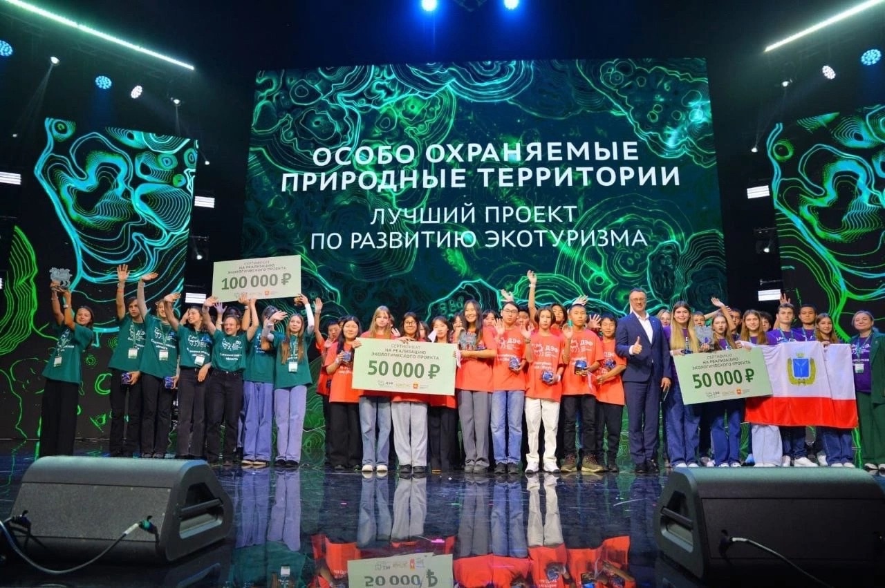 Всероссийский экологический форум в г. Челябинске.