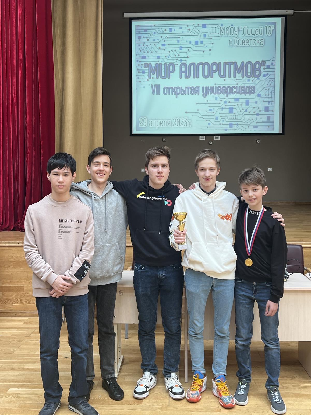 «Мир алгоритмов».