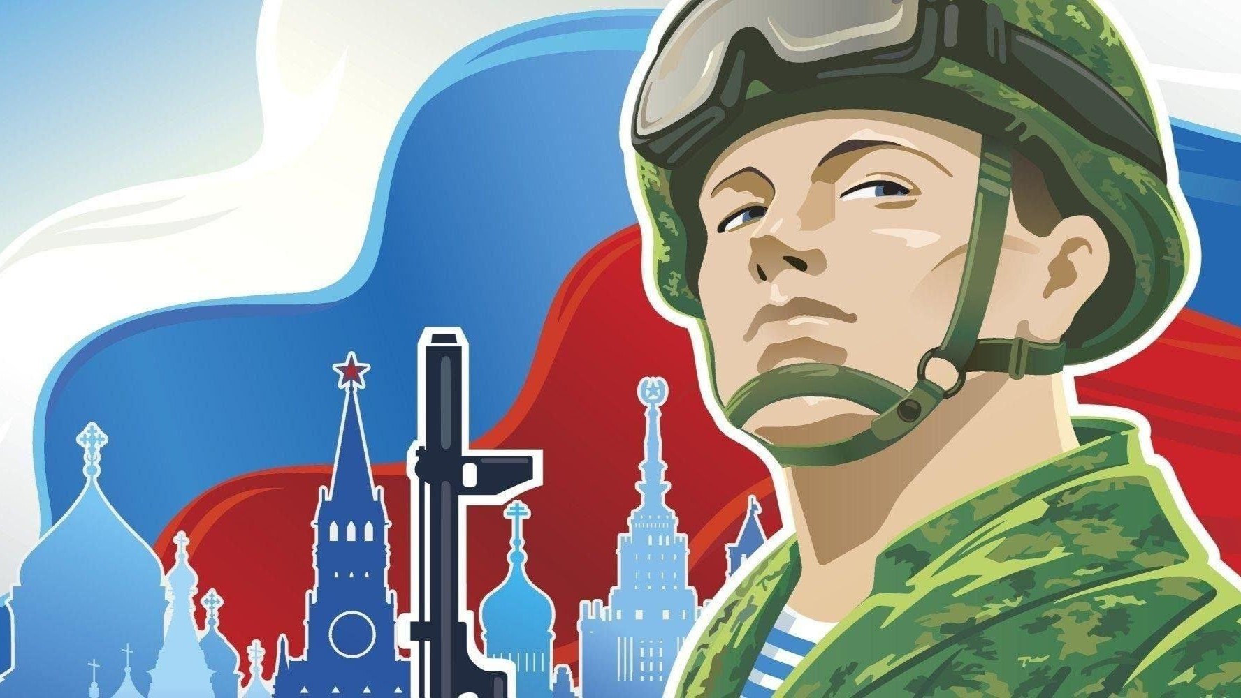 С 01 по 30 июня Министерство обороны РФ проводит акцию «Россия – наша Родина и её защита – наш долг!».