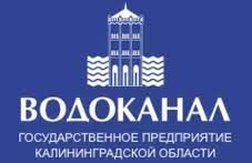 Конкурс рисунков &amp;quot;Водоканал глазами детей&amp;quot;.