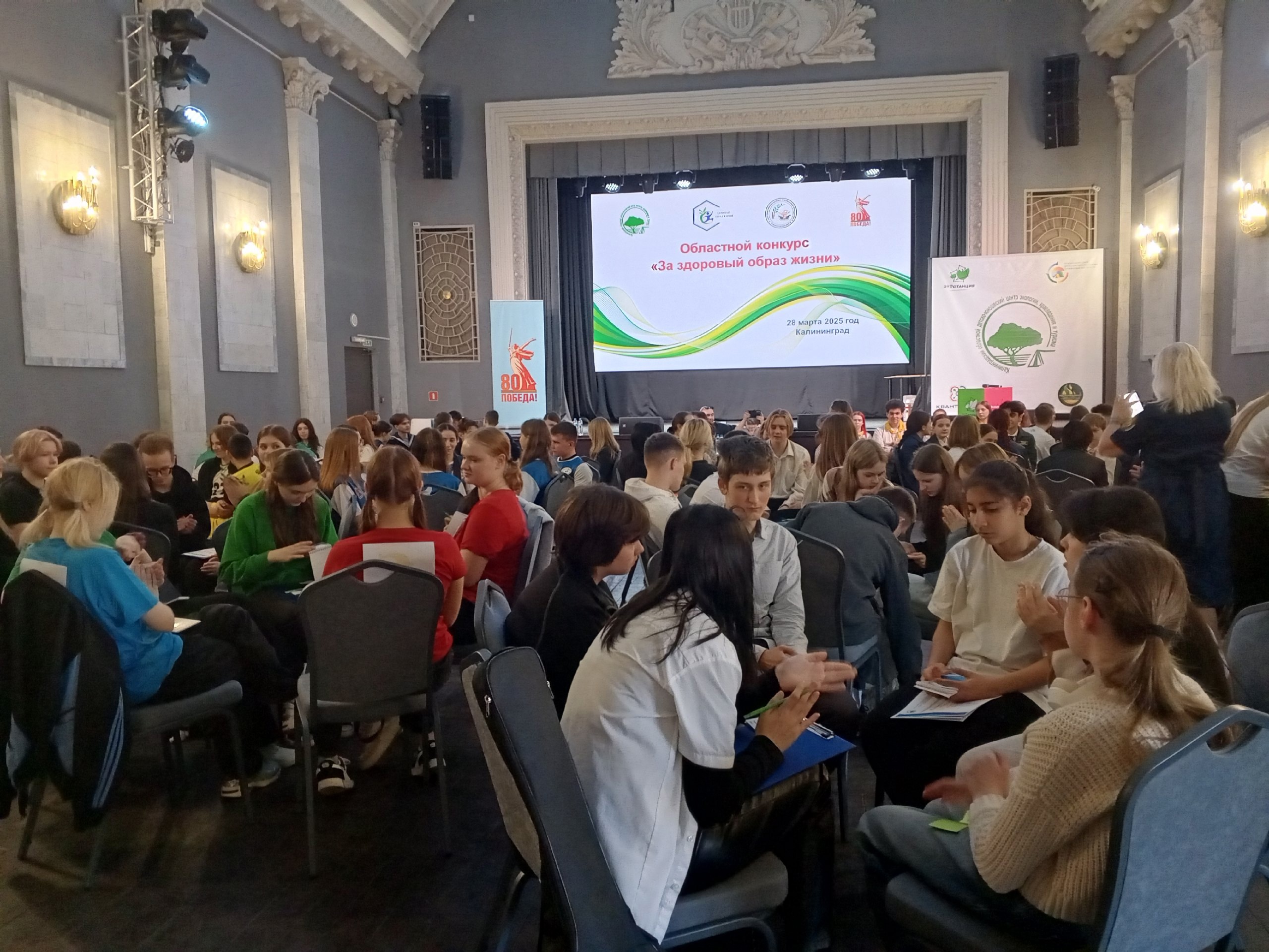&amp;quot;Поздравляем призеров регионального конкурса &amp;quot;За ЗОЖ&amp;quot;..