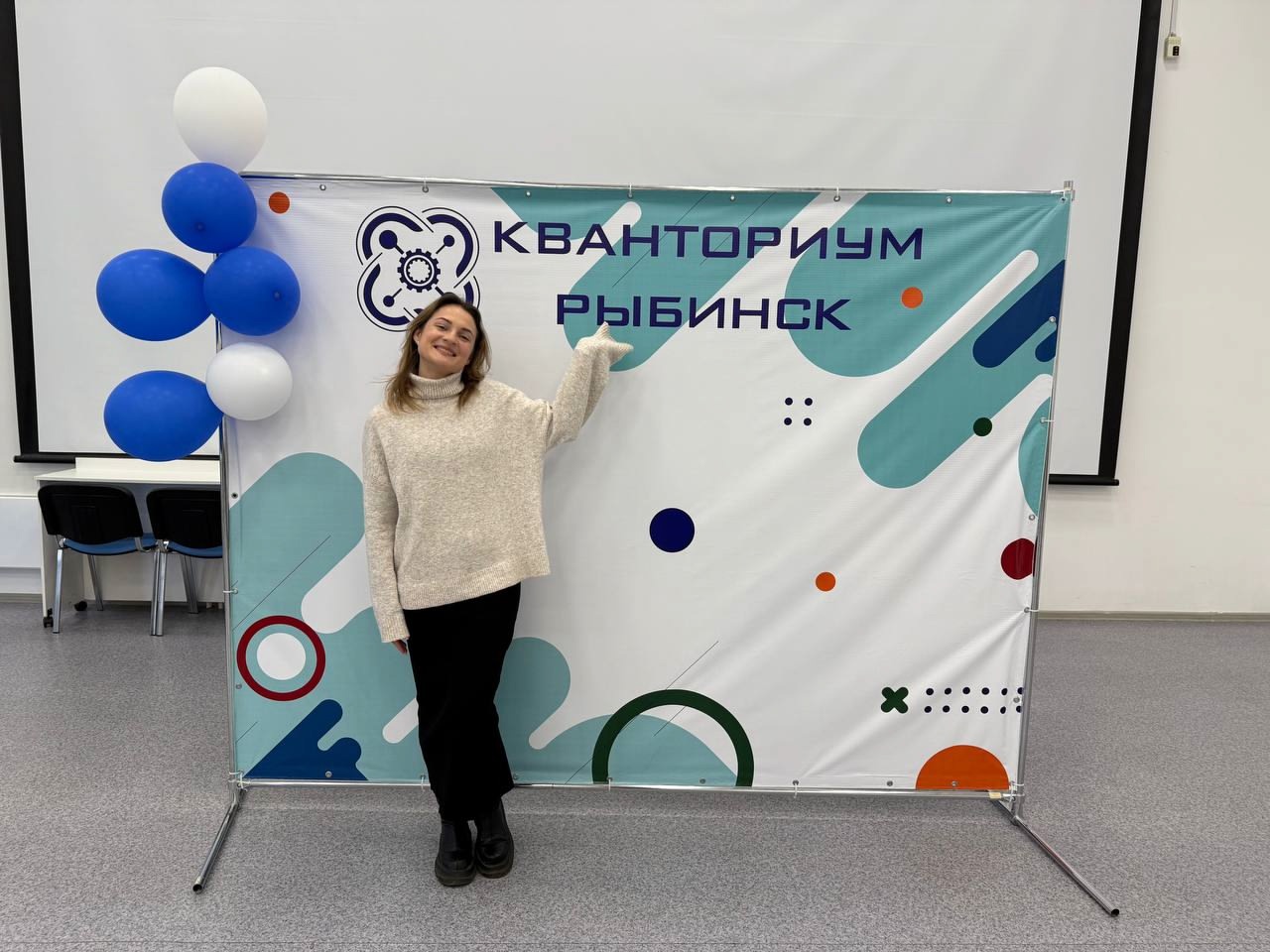 Научно-практическая конференция «Техническое творчество Ярославской области: профессиональное самоопределение обучающихся».
