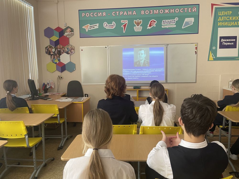 Тематический классный час в 7Б в рамках празднования Дня космонавтики.