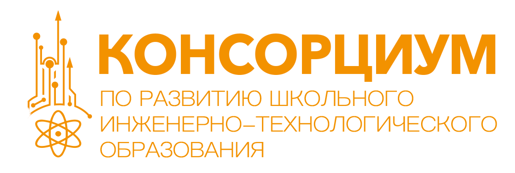 Онлайн-турнир среди обучающихся 10 классов «АтомоХод».