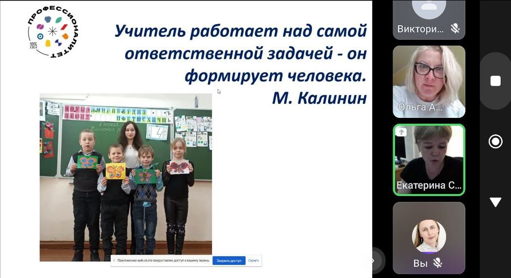 Встреча участников трудового лагеря предпрофессиональных классов гимназии № 32 с руководством и преподавательским составом ГБУ КО &amp;quot;Педагогический колледж&amp;quot; г. Черняховска.