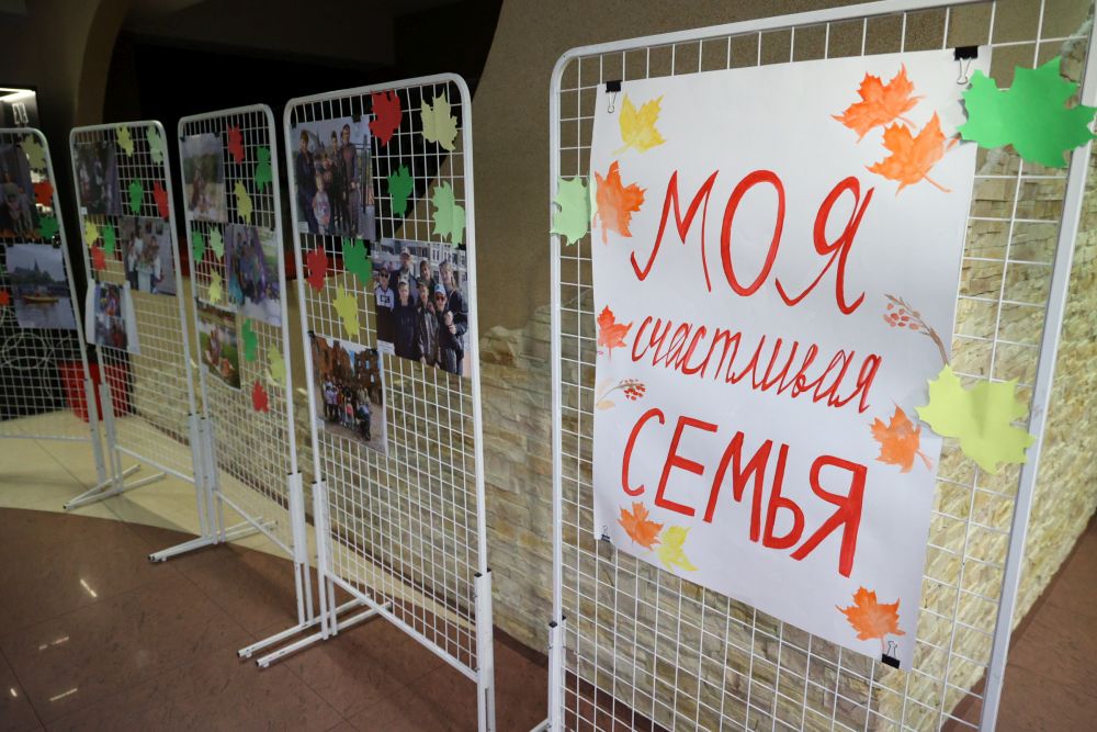 Городской конкурс видеороликов «Листая семейный альбом».