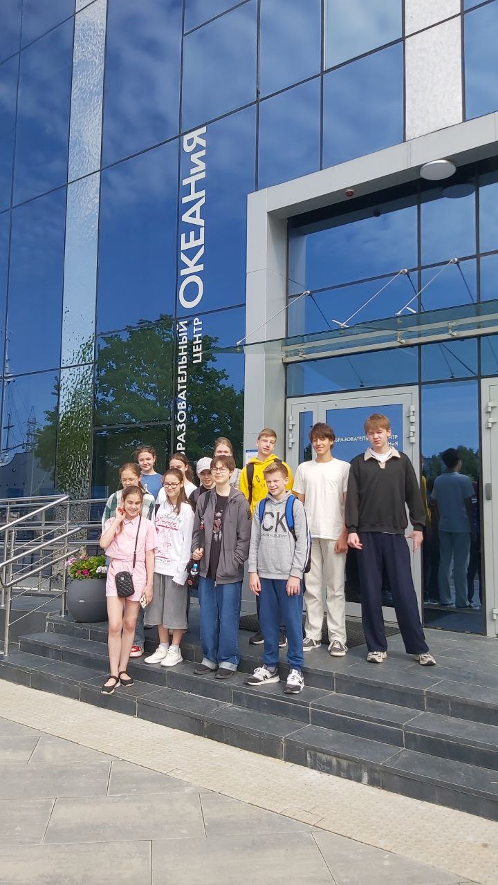 07.06.25, группа Космо-8 посетили Музей Мирового океана.