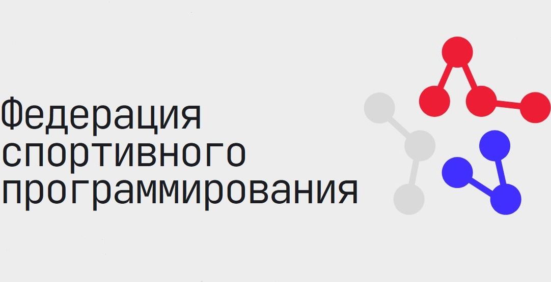 Товарищеский Личный Турнир - личное соревнование по дисциплине &amp;quot;Алгоритмическое программирование&amp;quot; в онлайн формате.