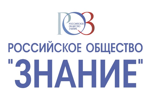 Телемост учащихся космических классов с Лазуткиным А.И..
