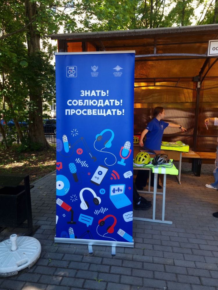 Конкурс &amp;quot;Безопасное колесо&amp;quot;.