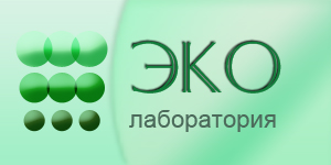 Поздравляем обучающихся эко-лаборатории &amp;quot;ЭКОС - 32&amp;quot; с успешным прохождением отборочного тура перечневого научного конкурса (1 место).