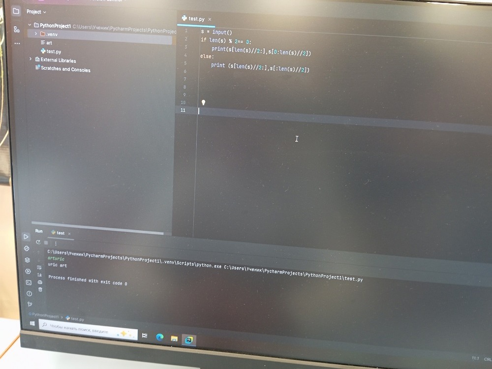 4 июня было особенное занятие по программированию на Python.