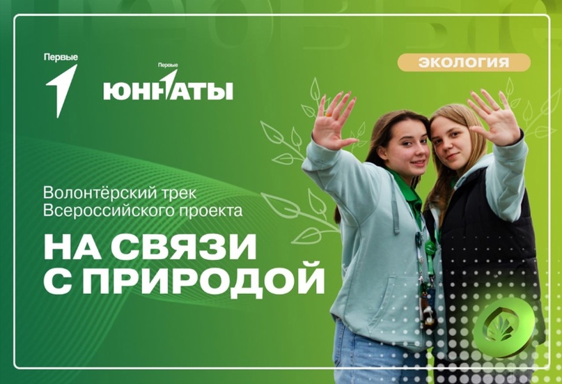 Марафон эко-квизов, посвященных Дню Земли.