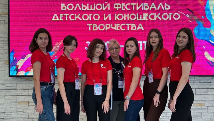 Финал VIII Большого Всероссийского фестиваля детского и юношеского творчества.