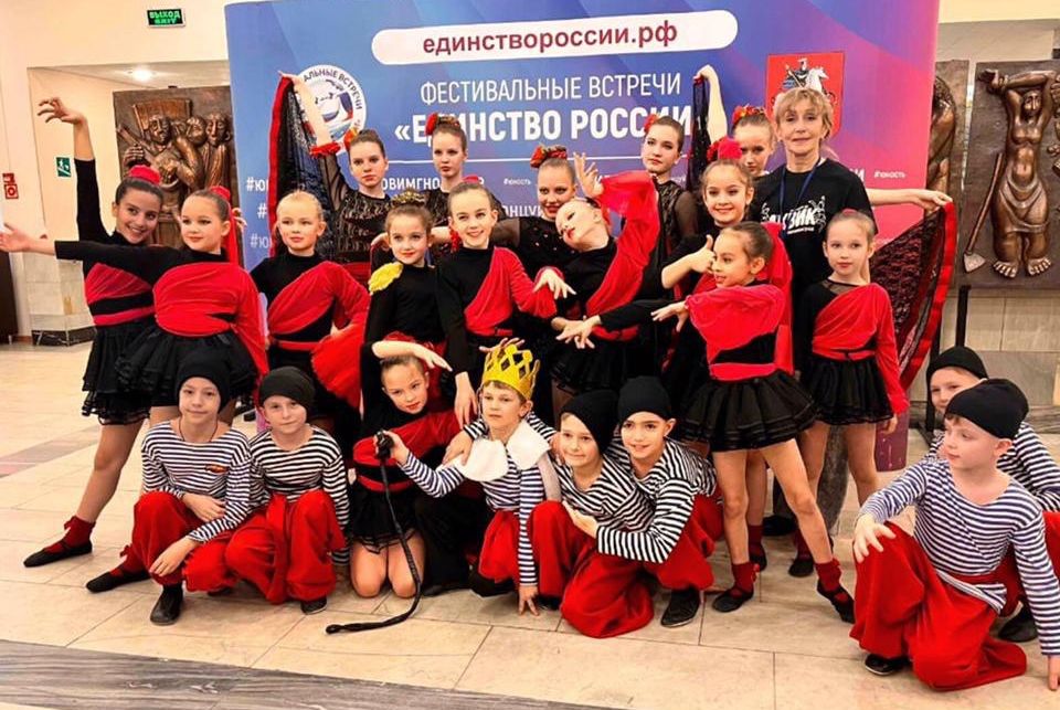 Хореографический ансамбль &amp;quot;Аквик&amp;quot; принял участие в международных конкурсах-фестивалях &amp;quot;Будущее России&amp;quot;, &amp;quot;Призвание&amp;quot;, &amp;quot;Вперед к Мечте&amp;quot;.