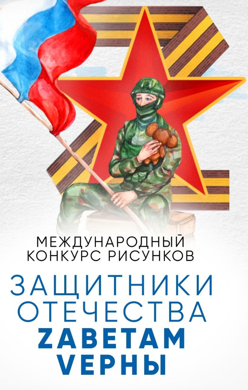 Обучающиеся 2И класса с удовольствием приняли участие в конкурсе, представили свои рисунки,  каждый из которых  пронизан любовью к мощи и величию  родной стран.