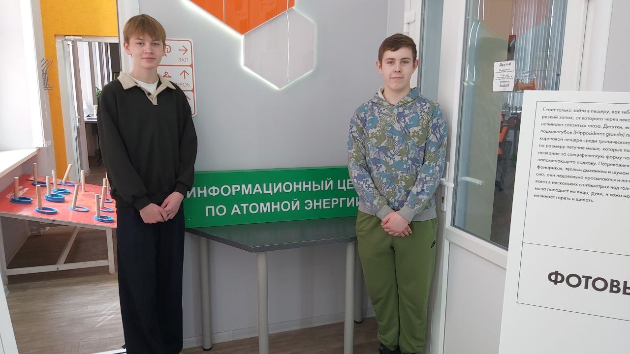 Группа Космо-8 посетила ИЦАЭ.