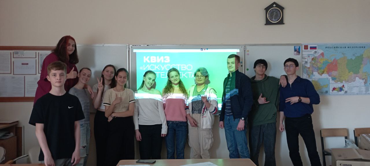 10 июня психолого-педагогический отряд прошёл увлекательный квиз &amp;quot;Искусство интеллекта&amp;quot; из Уроков Цифры.