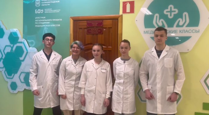 10 июня у Мед- 10класса была насыщенная программа.