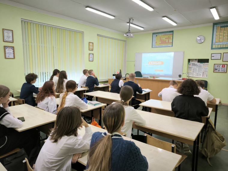 Разговоры о важном: Как создать крепкую семью.