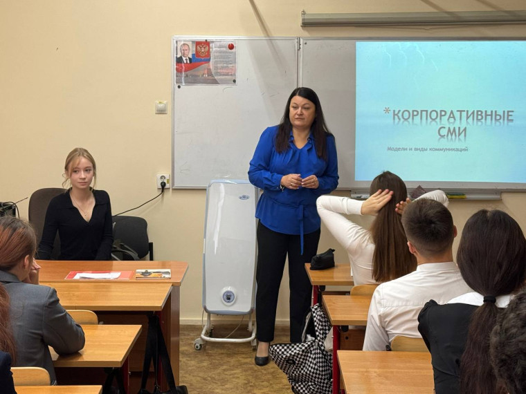 Профориентационный медиа-урок в 9"А" классе.