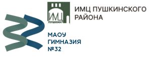 Гимназия приняла делегацию педагогов из г. Санкт- Петербурга.