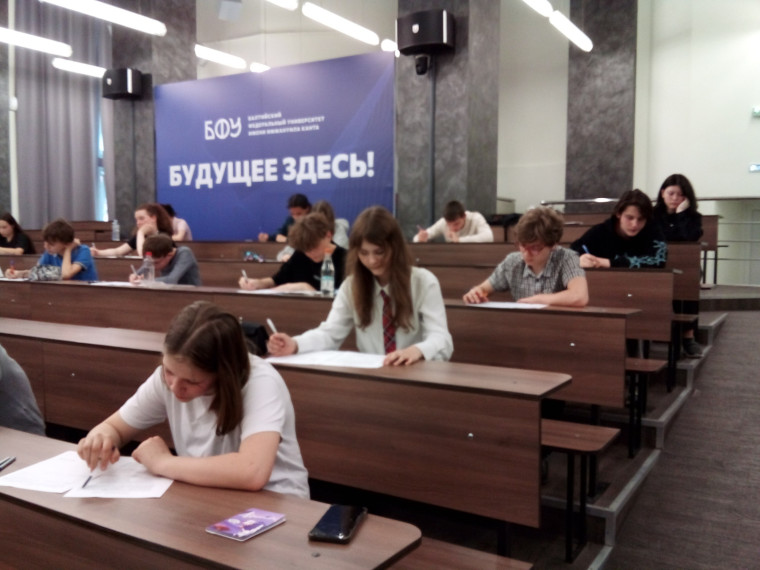 Итоги олимпиады по логике имени профессора В.Н. Брюшинкина.