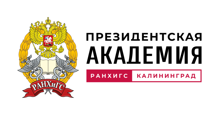 Диалог с сотрудниками колледжа РАНХиГС.