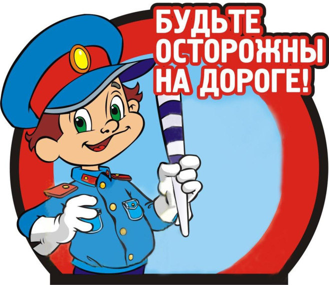 Как провести лето весело и безопасно? Рассказываем о правилах поведения на дорогах с «Движением Первых»!.
