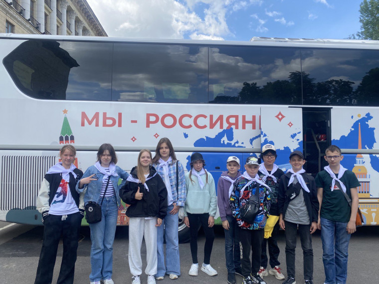 Путешествие в Москву с 27 июня по 2 июля, по программе “Мы -россияне” ..