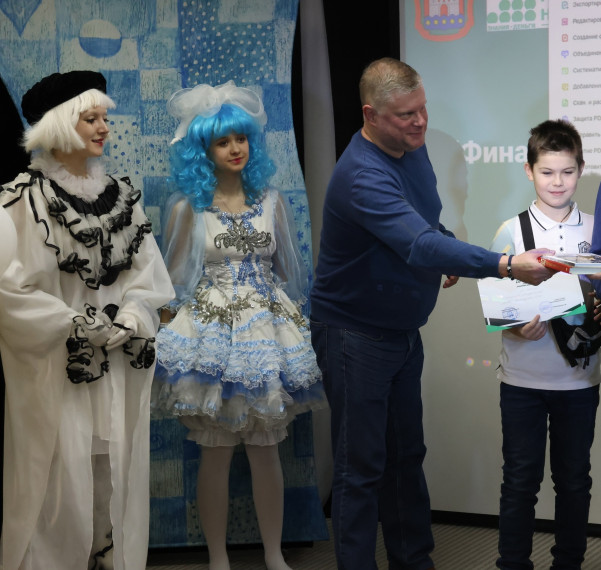 Награждение конкурсантов Областного семейного конкурса "Финансовая грамотность в моей семье: Мы знаем, зачем это нужно"..
