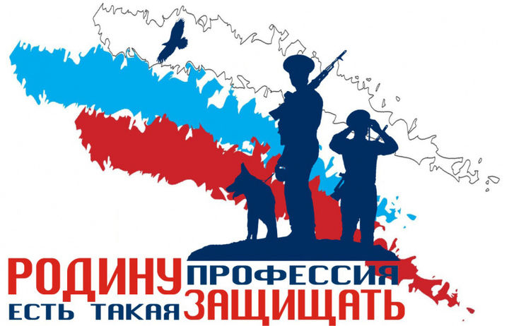 Военный комиссариат города Калининграда информирует о наборе кандидатов для поступления в учебные заведения Министерства обороны РФ, ВВУЗы войск национальной гвардии РФ и МЧС России.