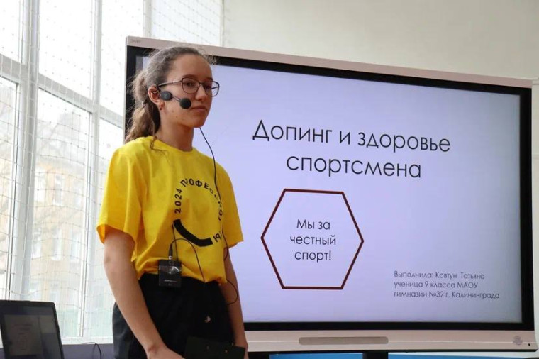 Региональный этап чемпионата профессионального мастерства "Профессионалы" - день первый? .