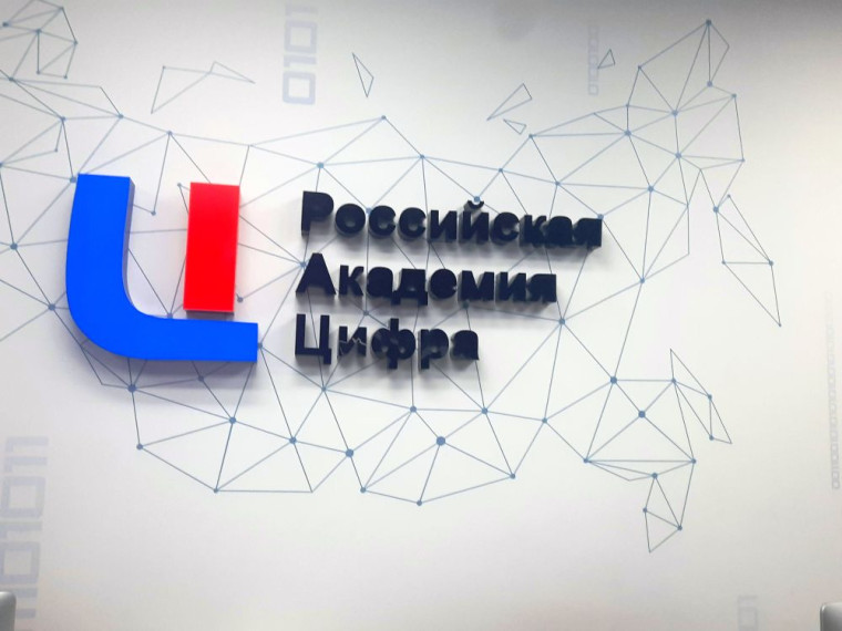 Открытый урок «Развитие пространственного мышления через 3D-моделирование».