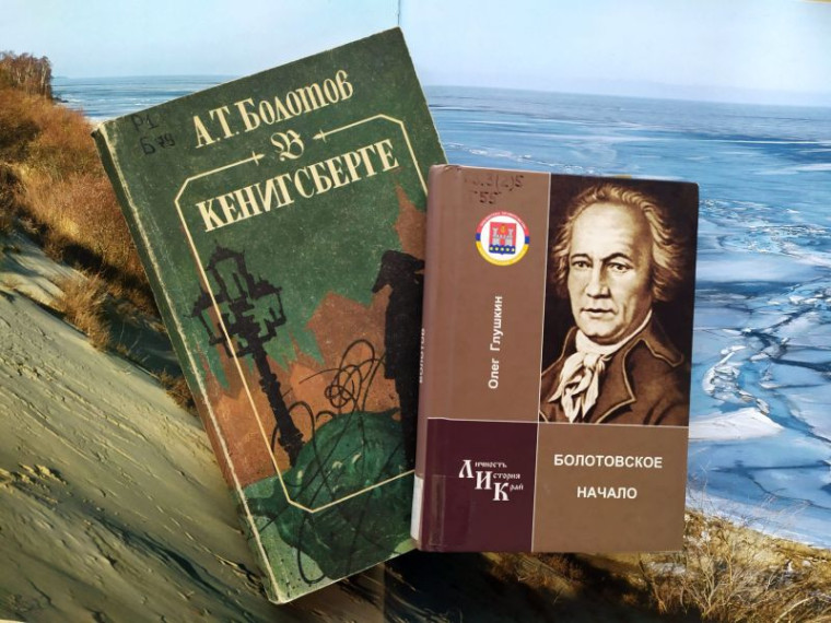 Андрей Тимофеевич Болотов: незаурядный талант великого человека.