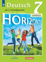 Немецкий язык. Второй иностранный язык. 7 класс